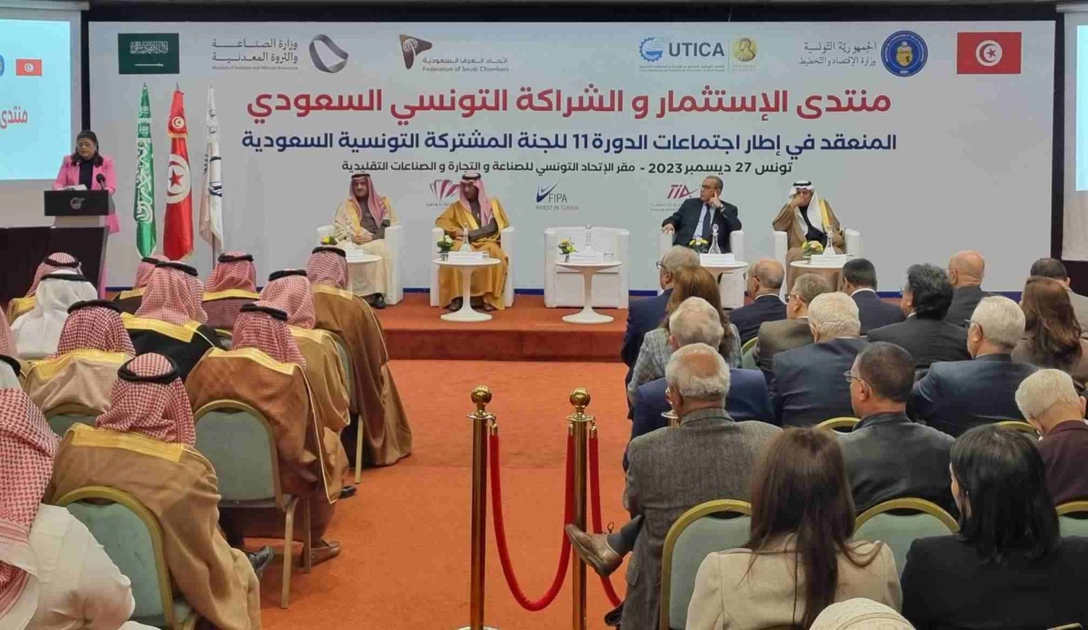 Tunisia-Around 300 foreign businessmen participate in Tunisian-Saudi Investment and Partnership Forum