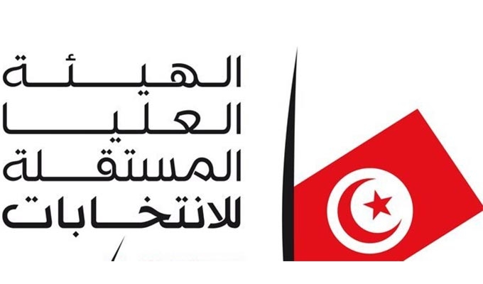 Tunisia: ISIE budget for 2024