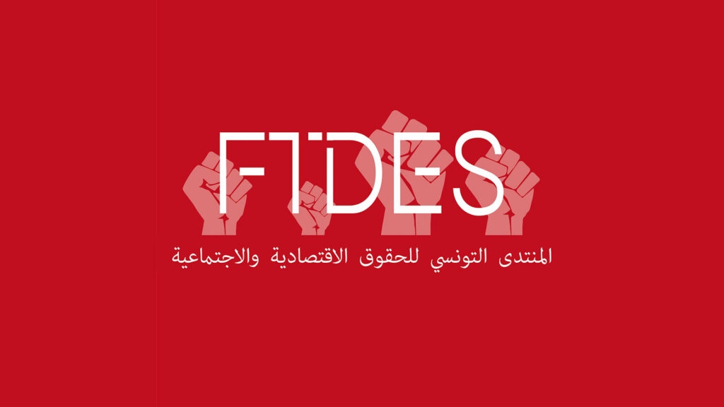 Tunisia-FTDES: 216 protest movements in November 2023