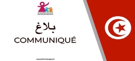 Tunisia – Closure of nursery where children were completely neglected