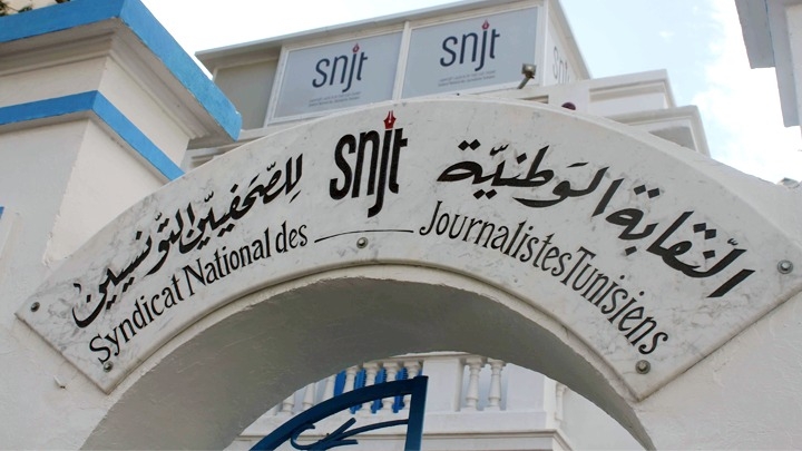 Tunisia-SNJT: Tomorrow, demonstration of solidarity with arrested journalists