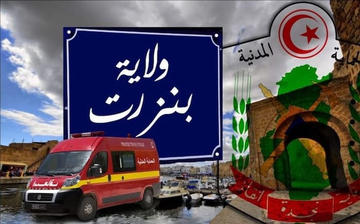 Tunisia-Bizerte: Injuries after bus carrying 54 workers skid