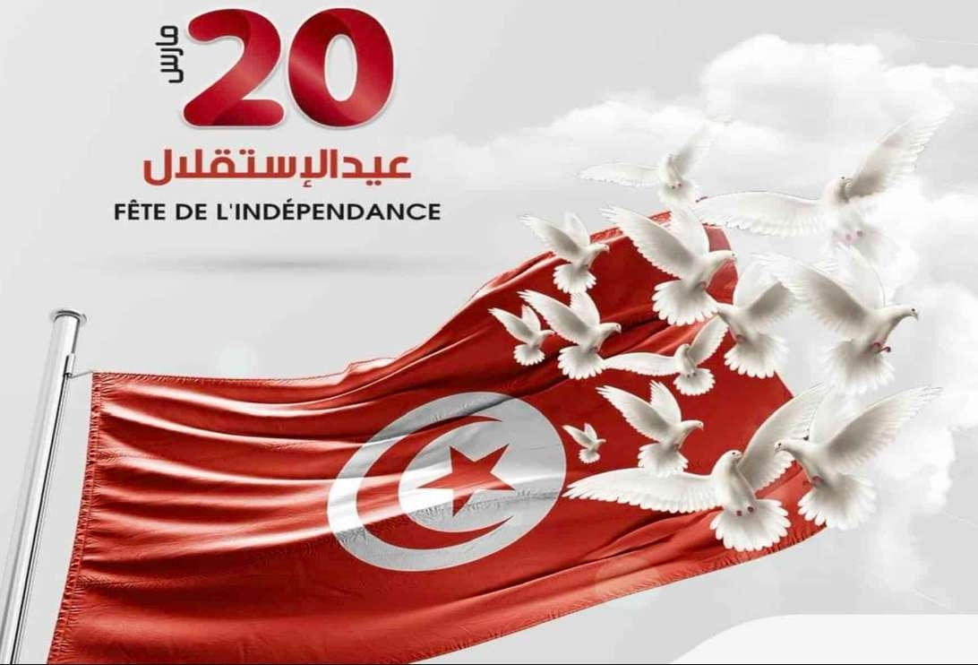 Tunisia-How did Tunisians gain independence from French colonialism..Here is the story (video)