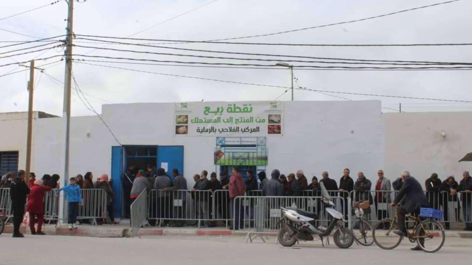 Tunisia-Siliana: Opening of producer-to-consumer point of sale