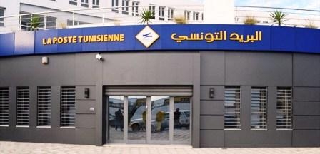 Tunisia – Post office hours during Ramadan