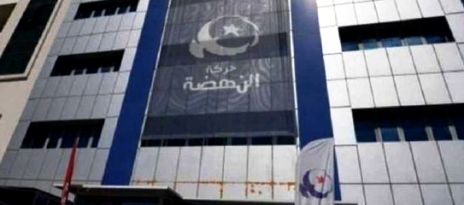 Tunisia – Investigation following intrusion and ransacking of Ennahdha premises in Manouba