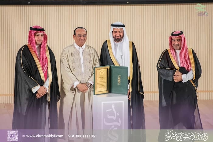 Minister of Religious Affairs rewarded for the quality of services to pilgrims