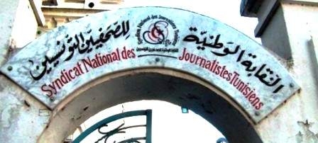 Tunisia –  SNJT takes legal action against  ISIE