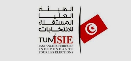 Tunisia – State administrations and structures called upon to facilitate isie work