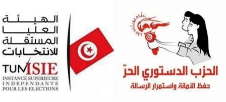 Tunisia – PDL complaint for suspension of elections rejected