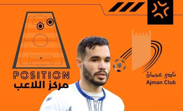 Mercato : Chikhaoui vers à Ajman et Bouguerra espérantiste