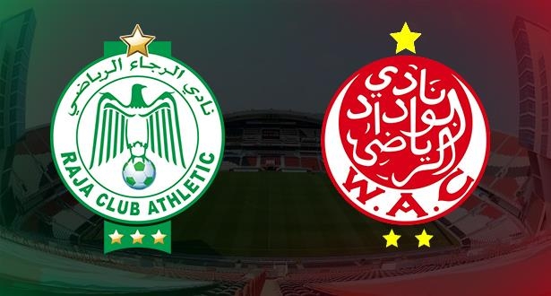 Coupe du Trône : sur quelle chaine et à quelle heure suivre Raja-Wydad ce dimanche ?