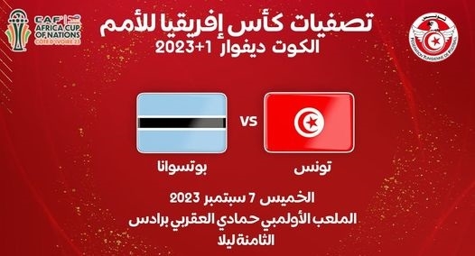 CAN 2024 (Q) : Tunisie-Botswana, un arbitre sénégalais au sifflet