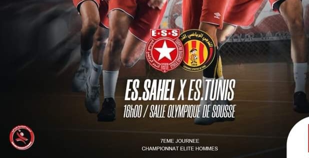 Hand – J7 Elite : l’Etoile communique avant le match contre l’EST