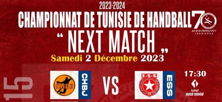 Hand – J15 Elite : programme tv des matches du samedi 2 décembre