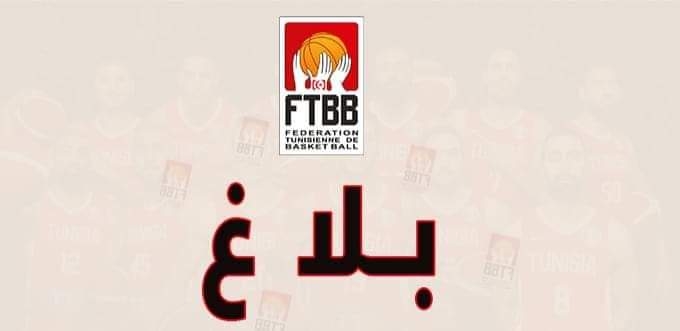 Basket – FTBB : l’accès pour les visiteurs est limité à 21 (communiqué)