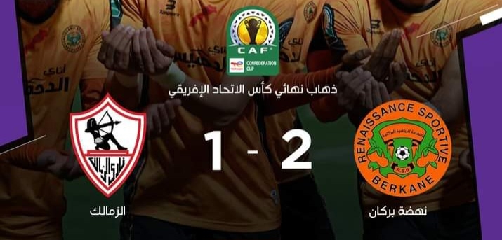 Foot mondial : RSB 2-1 Zamalek, résultats complets des matches du dimanche 12 mai (vidéos)