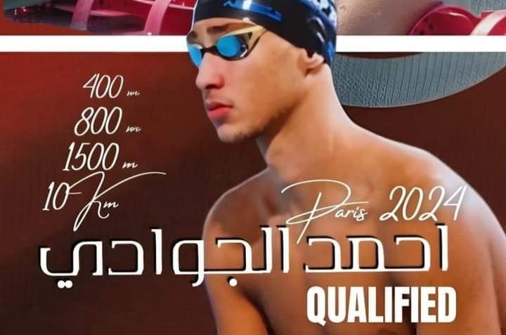 Natation : Jaouadi qualifié aussi sur le 10 km marathon