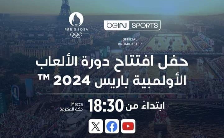 TV – Média : sur quelles chaines et à quelle heure suivre la cérémonie d’ouverture des JO 2024 ?