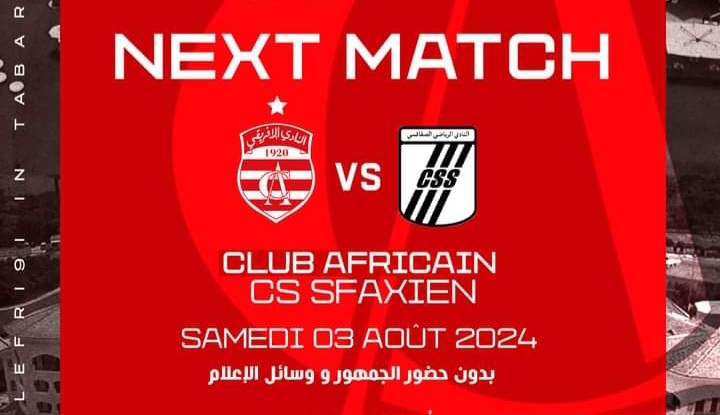 Foot Tunisie : programme des matches amicaux de samedi