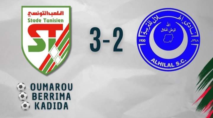 Matches amicaux : ST 3-2 Hilal, résultats des matches