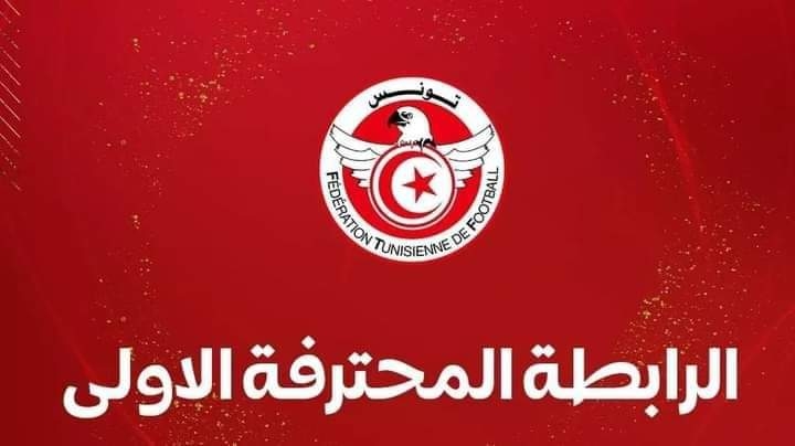 Ligue 1 pro : USMo 1-0 ESS, résultats complets des matches de la J2