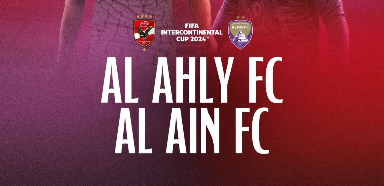 Coupe Intercontinentale des Clubs : vainqueur d’Al Ain, Al Ahly remporte le titre afro-asiatique (vidéos)