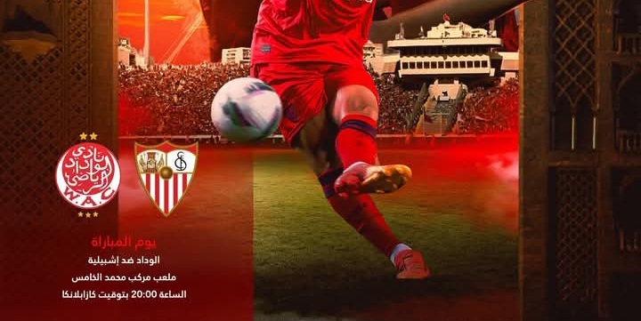 Amical international : sur quelle chaîne et à quelle heure voir Wydad Casa – FC Séville ?