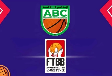 La Tunisie accueille le Championnat arabe des sélections masculines de basketball