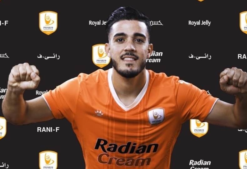 Foot – Azmi Ghouma subit une intervention chirurgicale