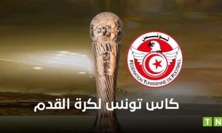 Coupe de Tunisie : le Stade Tunisien dernier qualifié pour les demi-finales