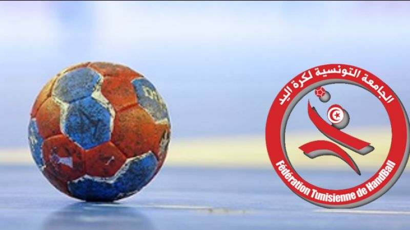 Ligue féminine de handball : nouvelle équipe nommée
