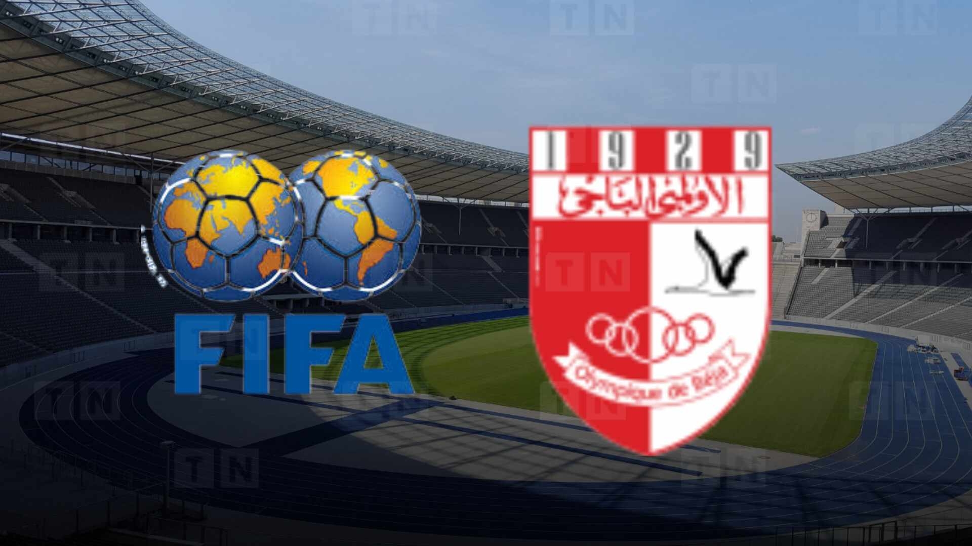 L’Olympique de Béja sanctionné par la FIFA et privé de recrutement