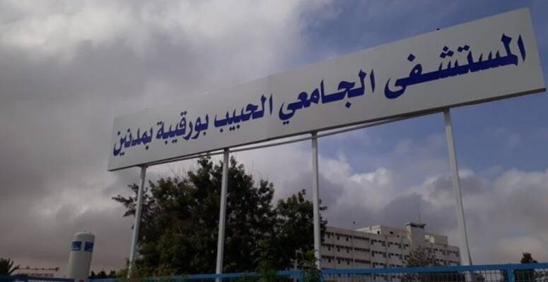 مدنين: استعمال حقنة "توكسين بوتوليك" لفائدة مريض بشلل نصفي لاول مرة بعد احداث قسم الطب الفيزيائي والعلاج الوظيفي بالمستشفى الجامعي