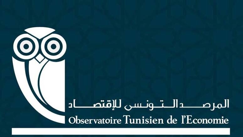 إطلاق عمل المرصد التونسي للسياسات العمومية