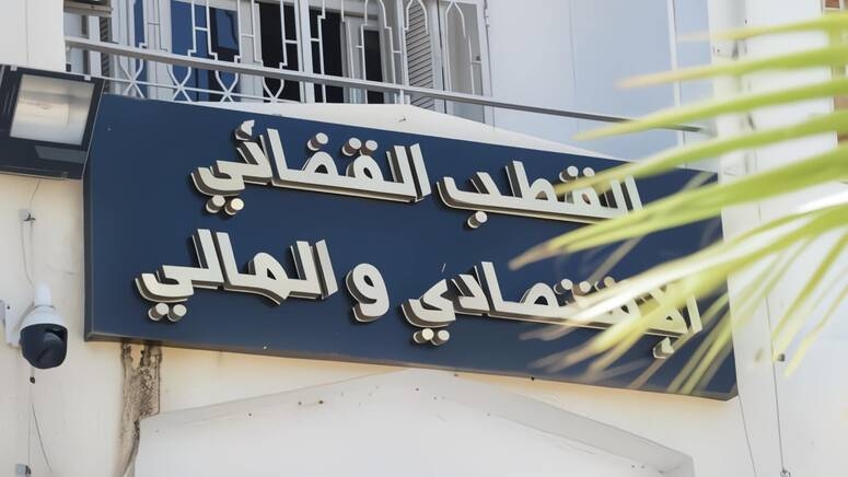 ملف الاملاك المصادرة:  مدير عام لشركتين مصادرتين ورجل أعمال اجنبي امام الدائرة الجنائية