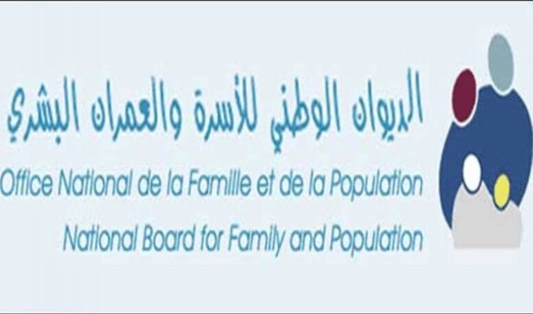 توزر: لقاء إقليمي مفتوح بمشاركة 8 ولايات احتفالا بخمسينية الديوان الوطني للأسرة والعمران البشري