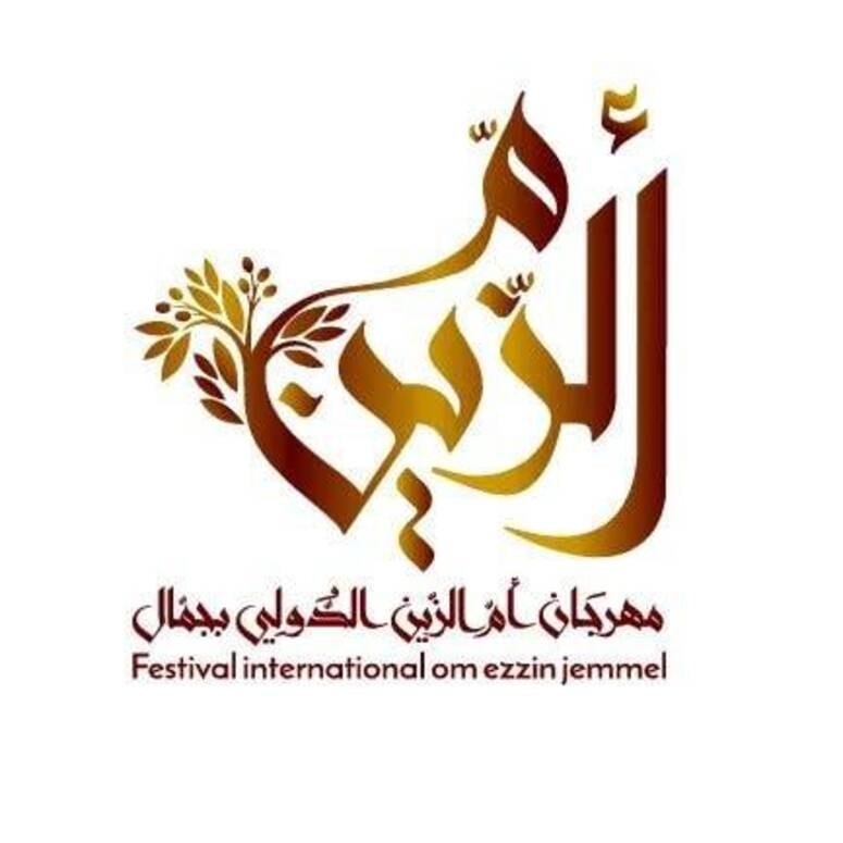 المنستير- مهرجان أم الزين الدولي بجمال - عرض "التخميرة" للفنان مراد باشا يحلق بالجمهور نحو عوالم موسيقية صوفية  متجددة