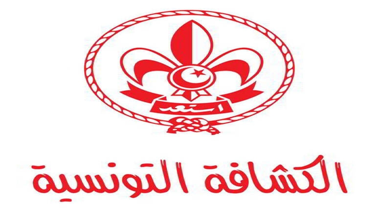 اختتام مشروع "تراث" للكشافة التونسية: 25 ألف مشارك من الشباب استفادوا من هذا المشروع (مديرة المشروع)