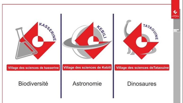 القصرين : المعهد العالي للدراسات التكنولوجية يبرم اتفاقية ثنائية مع شركة " سيربت" لدعم مشروع قرية العلوم