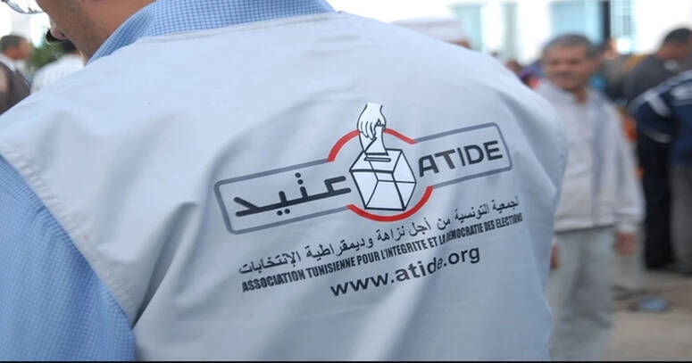 جمعية "عتيد" تنشر 15 ملاحظا بمراكز الاقتراع بباجة الشمالية وباجة الجنوبية