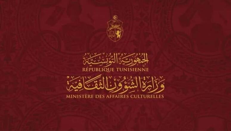 المهرجان الوطني لمصيف الكتاب ينطلق يوم 15 جويلية