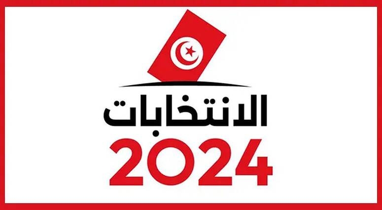 رئاسية 2024 : ارتفاع في عدد الأنشطة المصرح بها  في الحملة الانتخابية بولاية تونس