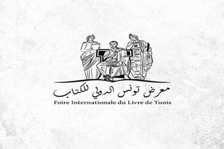 معرض تونس الدولي للكتاب (2023): لقاء حواري مع الصحفي سلام مسافر حول كتابه "الهمجية" وما تضمنه من شهادات حصرية لمسؤولين كانوا في قلب الحدث زمن غزو العراق