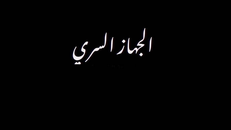 الطرخاني :"دائرة الاتهام بمحكمة الاستئناف تحيل متهمين في قضية "الجهاز السري لحركة النهضة" على القضاء