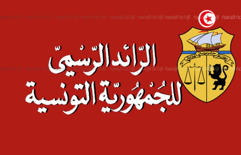 تونس/البنك الإفريقي للتنمية: صدور القانون المتعلّق بالموافقة على إتفاق ضمان قرض تمويل مشروع تحسين جودة المياه المستعملة المعالجة