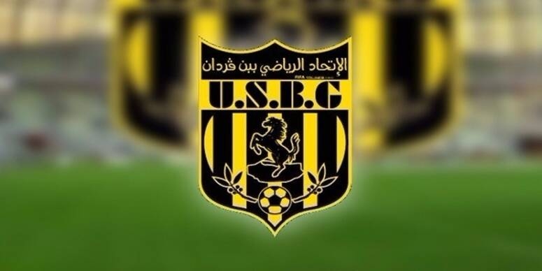 اتحاد بنقردان - تكوين هيئة تسييرية برئاسة فتحي هلال