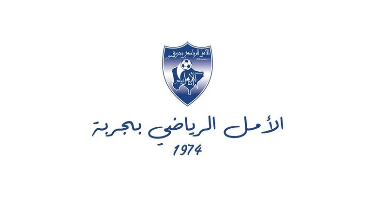 امل جربة يتعادل وديا مع الترجي الجرجيسي 1-1