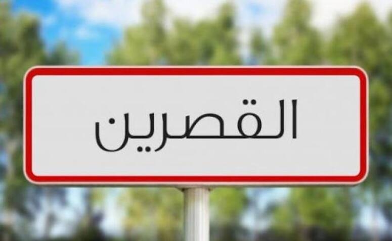 الطريق الحزامية الكبرى لمدينة القصرين ستكون جاهزة في موفى 2024