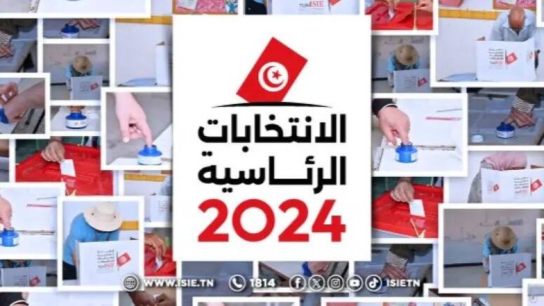 رئاسية 2024 : اليوم الأربعاء آخر أيام الحملة الانتخابية في الخارج قبل دخول "الصمت الانتخابي"